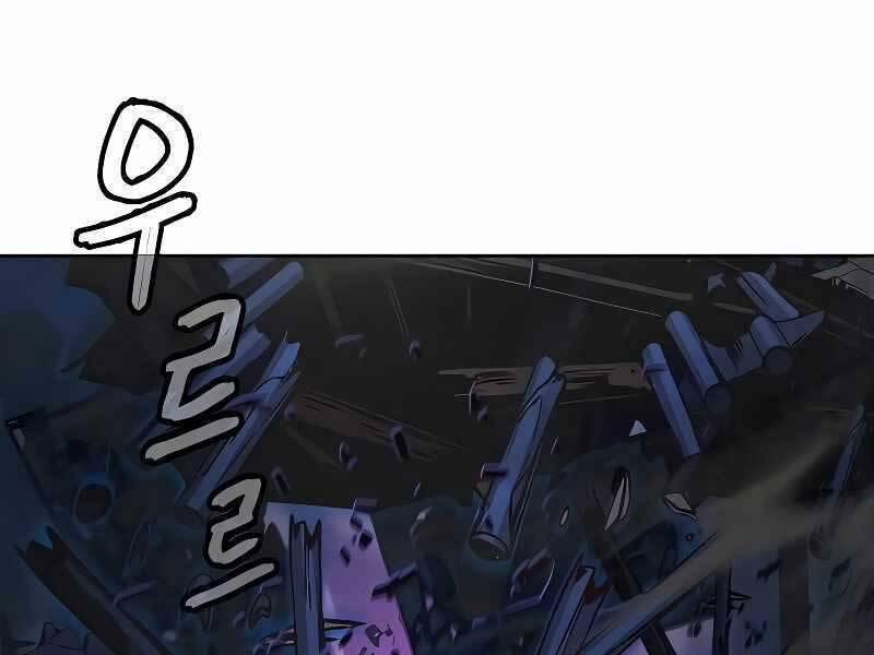 Túy Kiếm Dạ Hành 20 trang 46