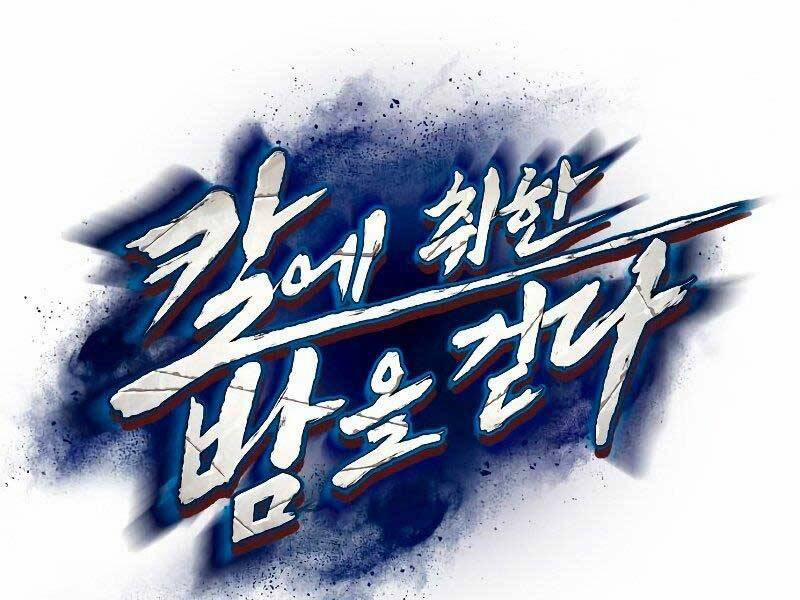 Túy Kiếm Dạ Hành 21 trang 0