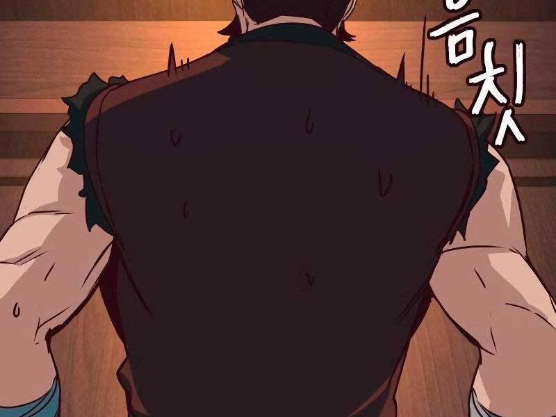 Túy Kiếm Dạ Hành 21 trang 230