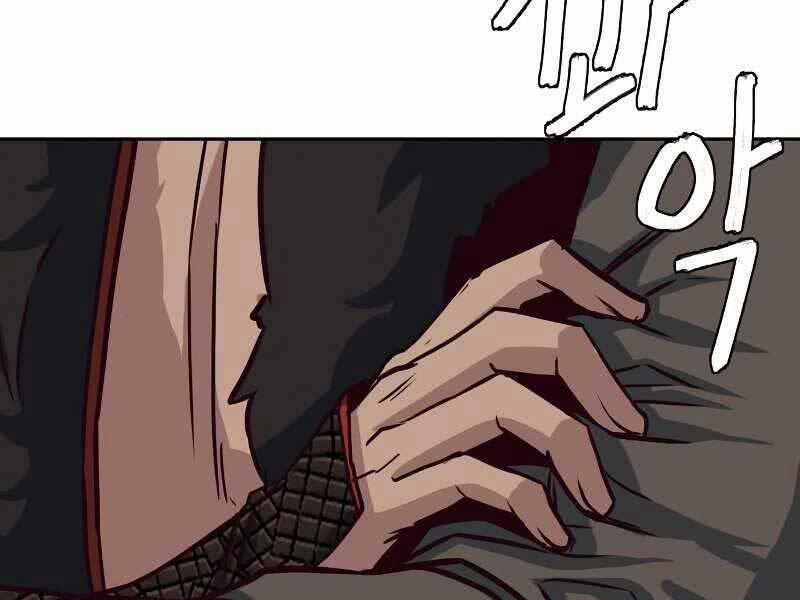 Túy Kiếm Dạ Hành 22 trang 119