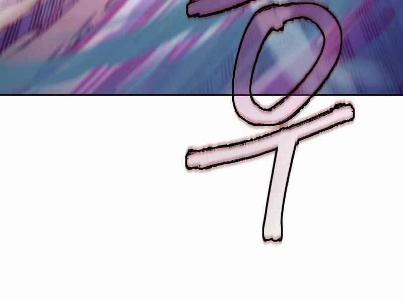 Túy Kiếm Dạ Hành 22 trang 190