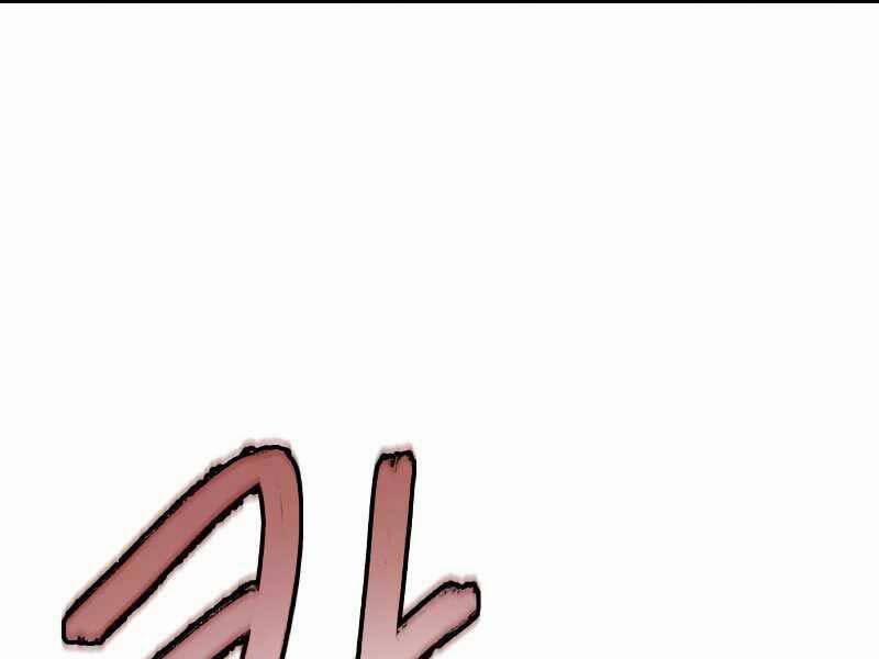 Túy Kiếm Dạ Hành 22 trang 220