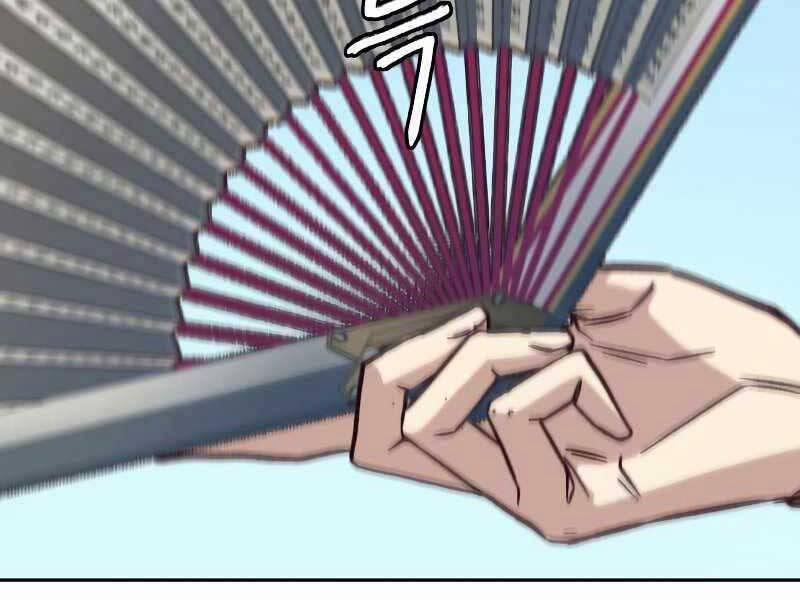 Túy Kiếm Dạ Hành 22 trang 303