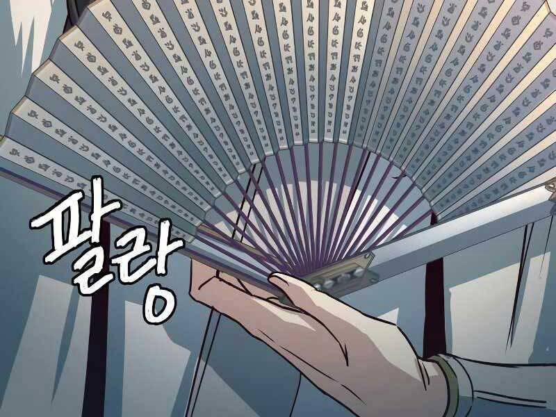 Túy Kiếm Dạ Hành 22 trang 310