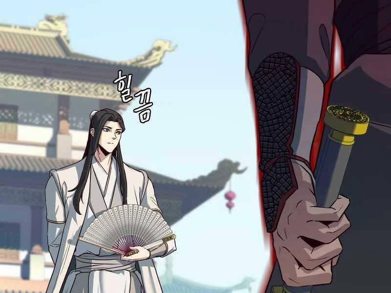 Túy Kiếm Dạ Hành 23 trang 10