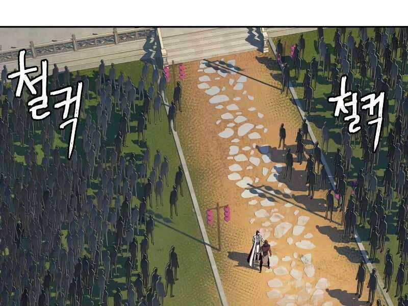 Túy Kiếm Dạ Hành 23 trang 133