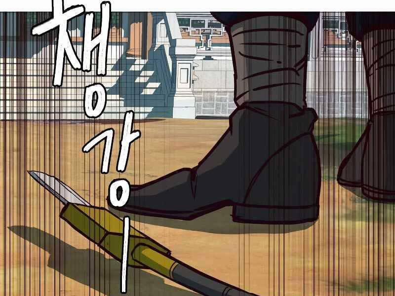 Túy Kiếm Dạ Hành 23 trang 157