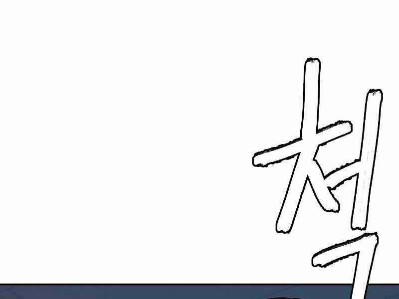 Túy Kiếm Dạ Hành 23 trang 280