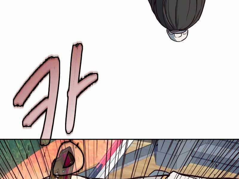 Túy Kiếm Dạ Hành 23 trang 36