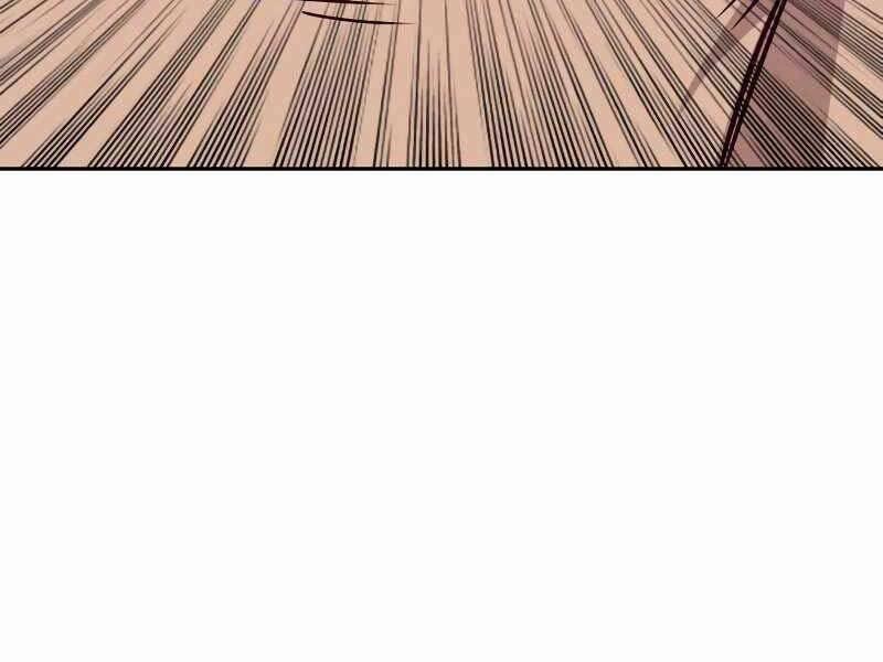 Túy Kiếm Dạ Hành 23 trang 49