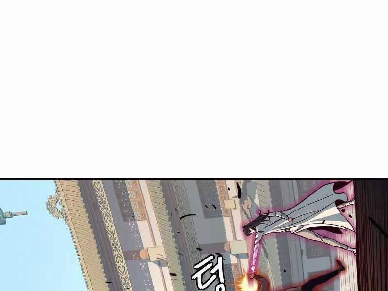 Túy Kiếm Dạ Hành 23 trang 63