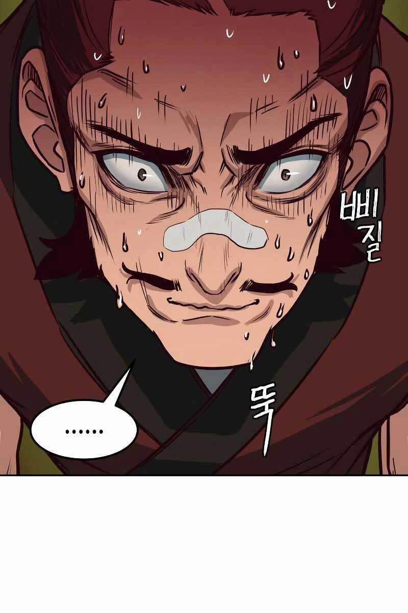 Túy Kiếm Dạ Hành 25 trang 24