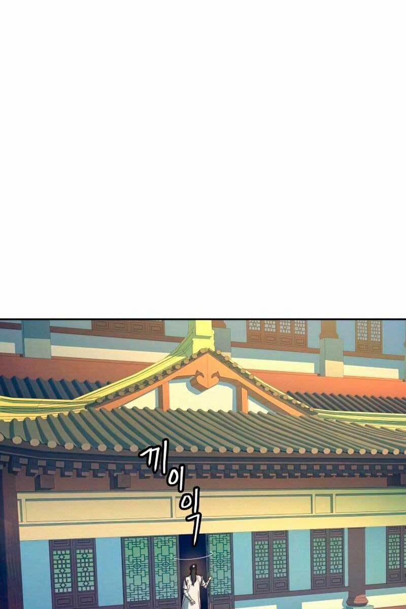 Túy Kiếm Dạ Hành 26 trang 1