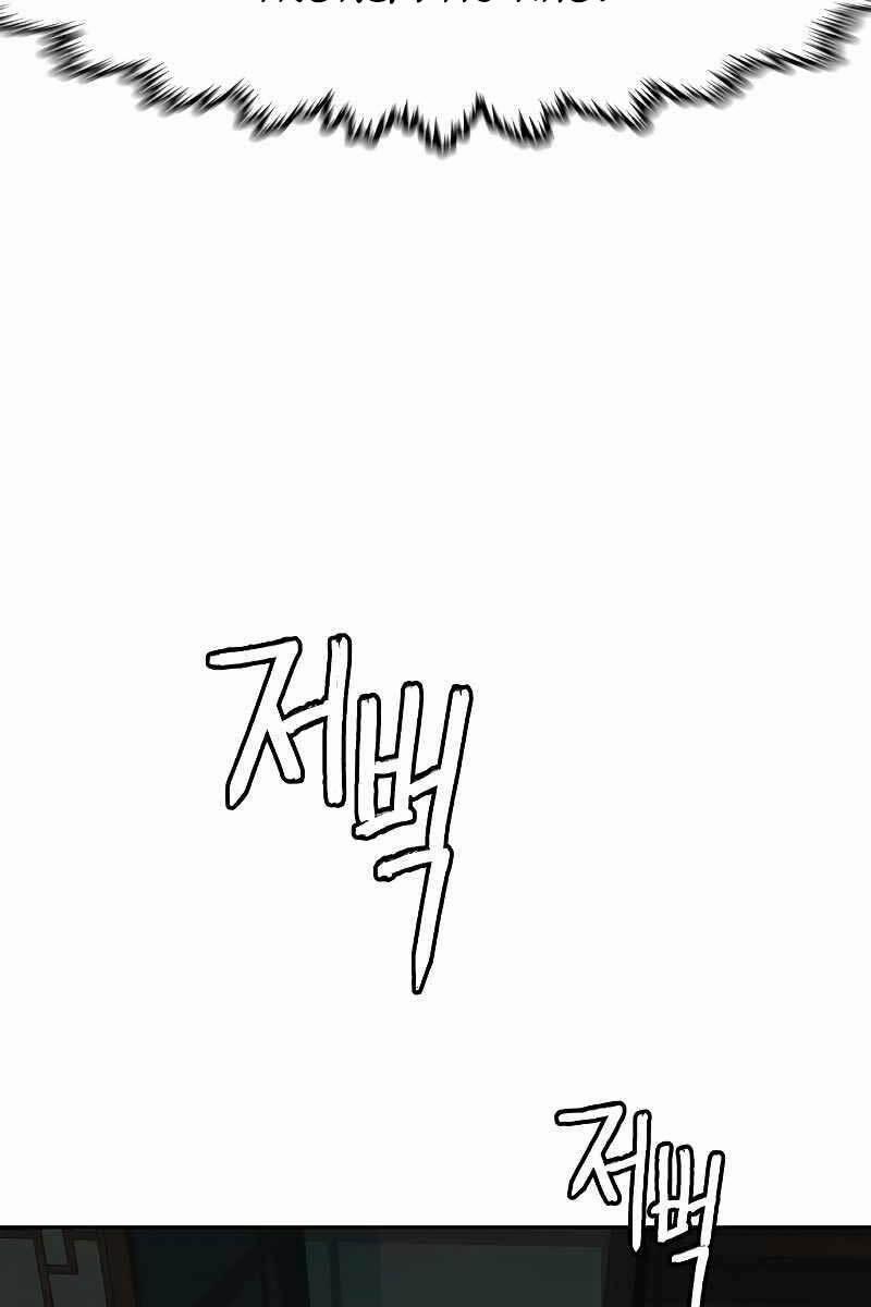 Túy Kiếm Dạ Hành 27 trang 121