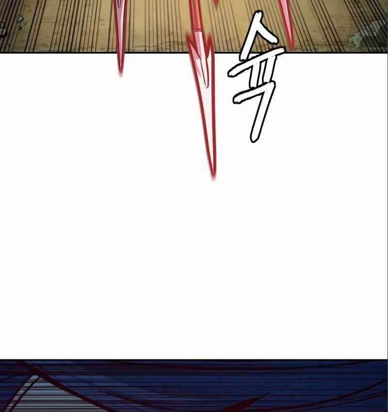 Túy Kiếm Dạ Hành 29 trang 103