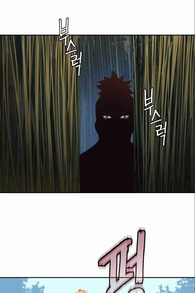 Túy Kiếm Dạ Hành 29 trang 90