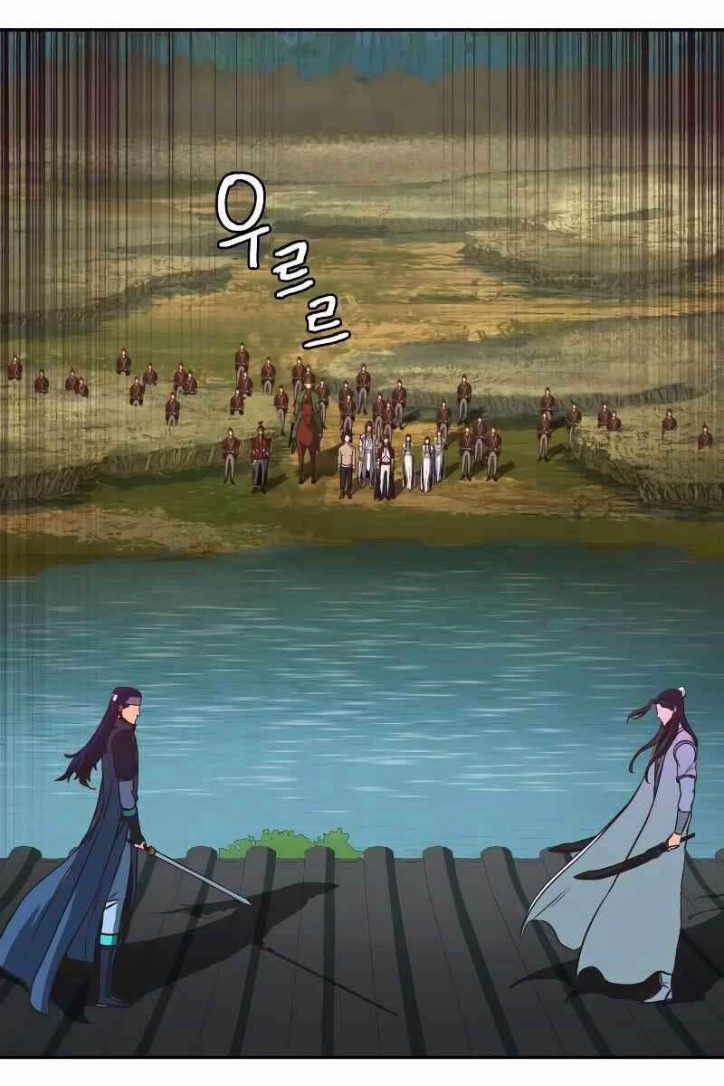 Túy Kiếm Dạ Hành 30 trang 42