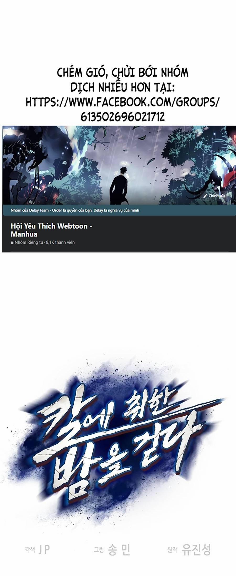 Túy Kiếm Dạ Hành 4 trang 0