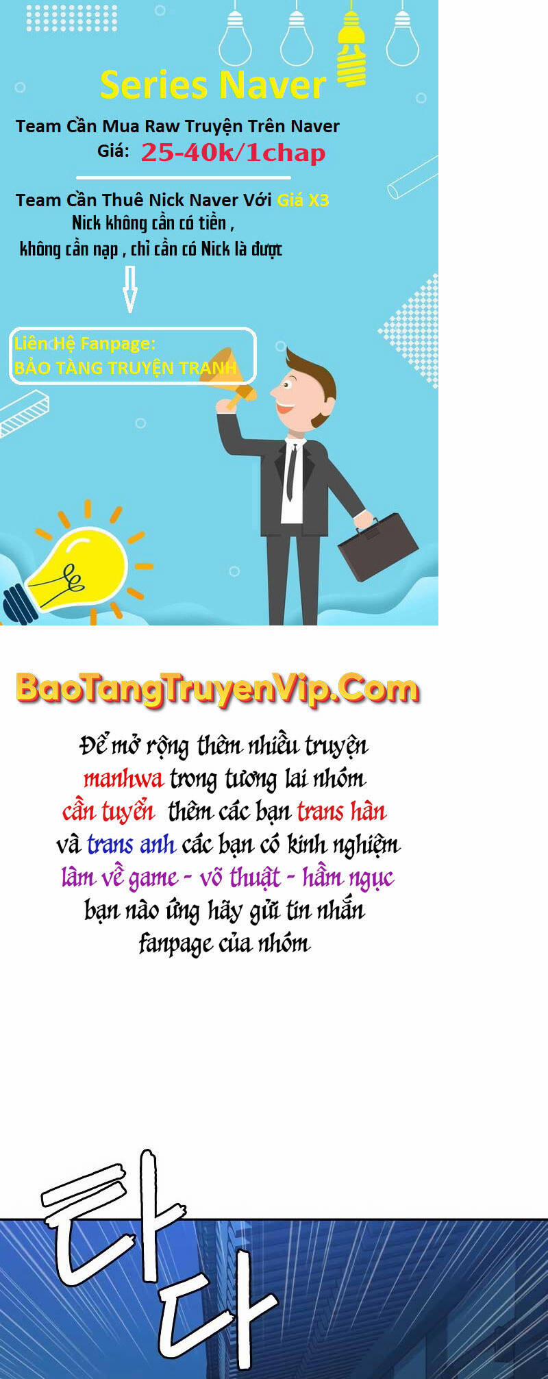 Túy Kiếm Dạ Hành 41 trang 27