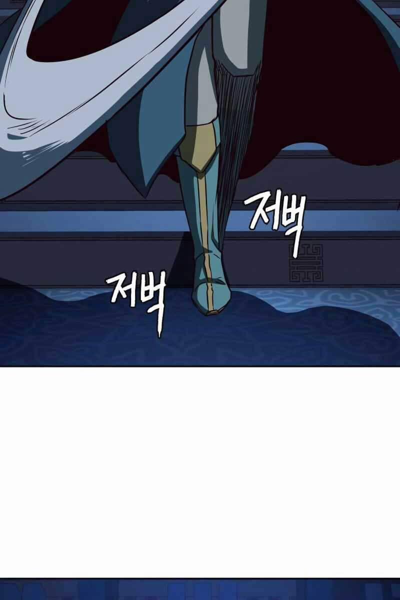 Túy Kiếm Dạ Hành 42 trang 8