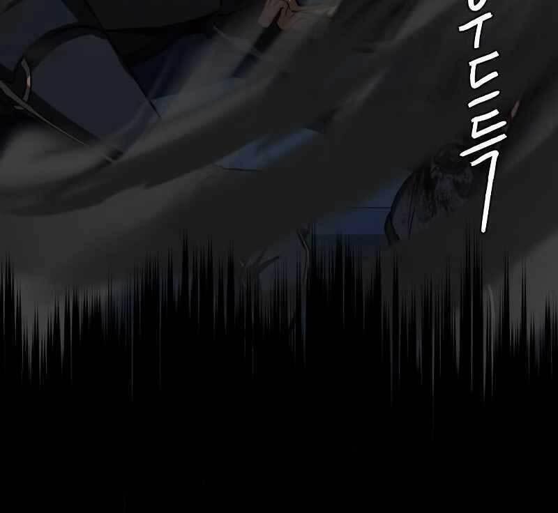 Túy Kiếm Dạ Hành 43 trang 104