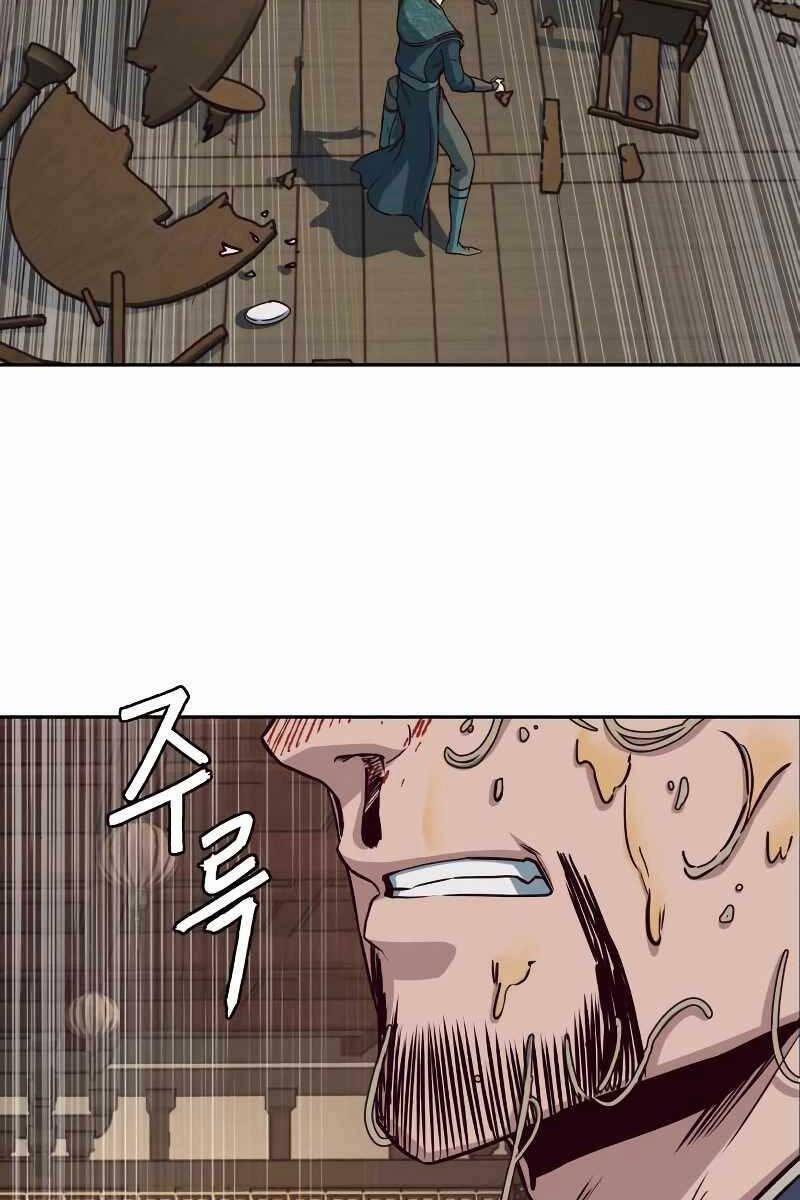 Túy Kiếm Dạ Hành 47 trang 14