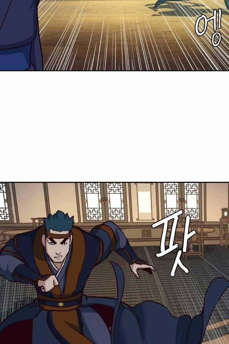 Túy Kiếm Dạ Hành 47 trang 33