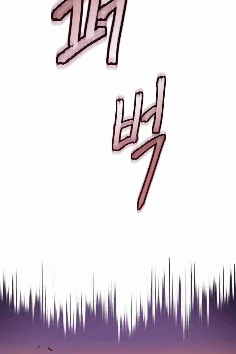 Túy Kiếm Dạ Hành 47 trang 64