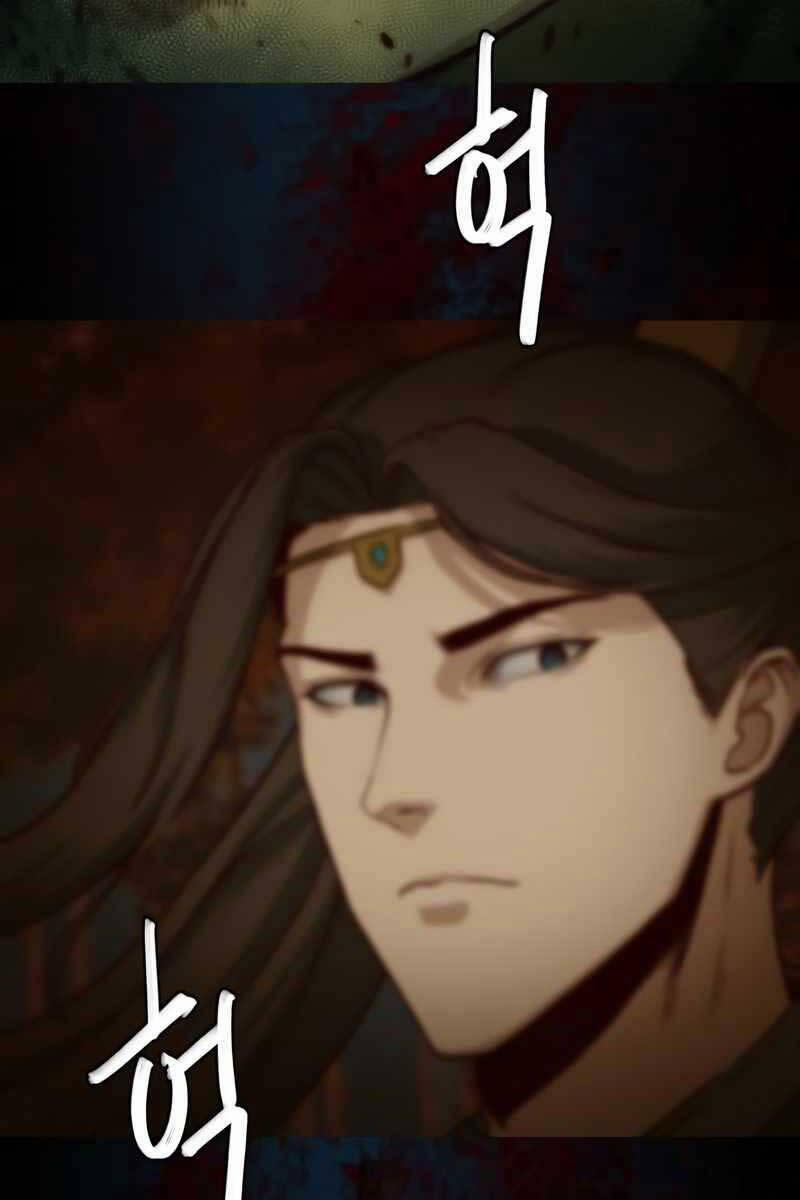 Túy Kiếm Dạ Hành 48 trang 25