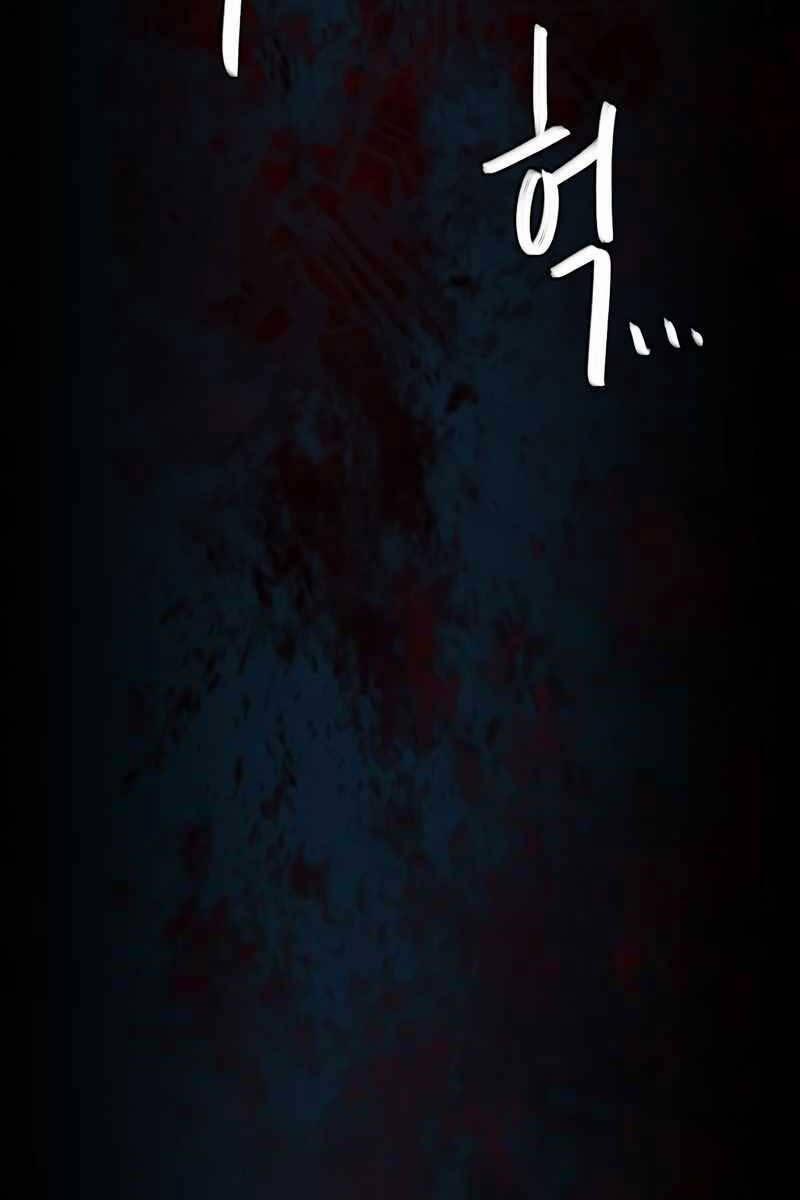 Túy Kiếm Dạ Hành 48 trang 26