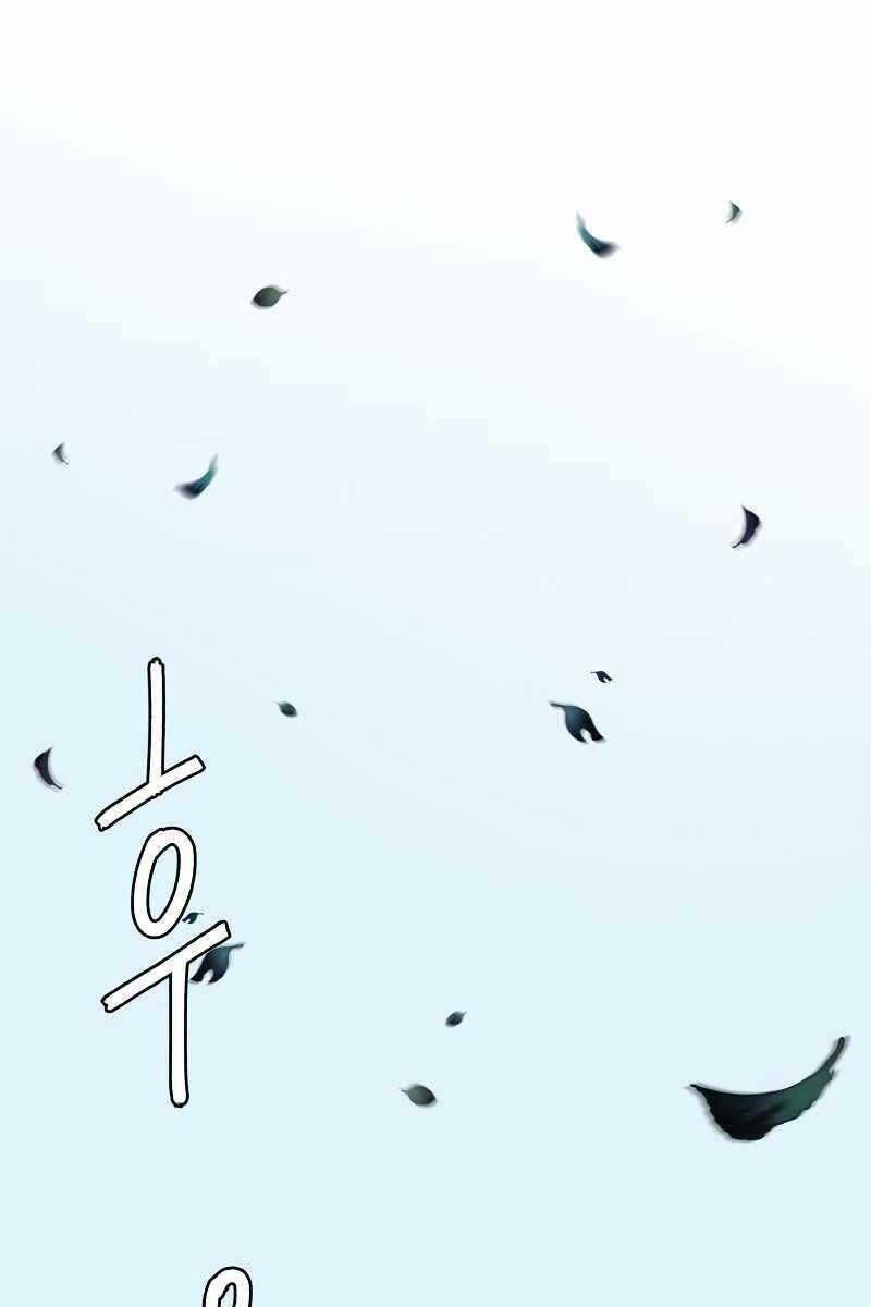 Túy Kiếm Dạ Hành 51 trang 10