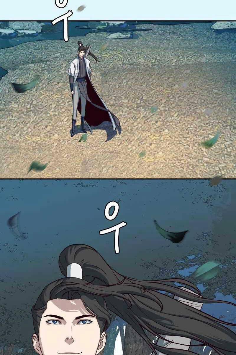 Túy Kiếm Dạ Hành 51 trang 11