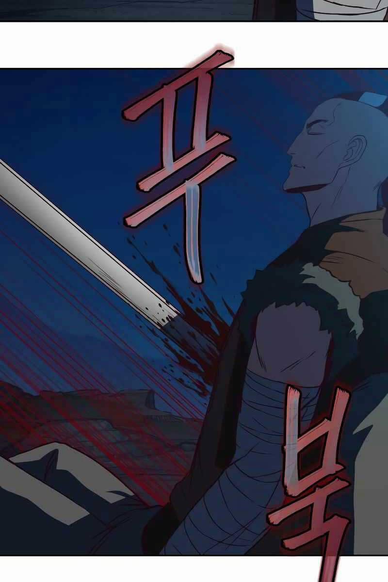 Túy Kiếm Dạ Hành 53 trang 101