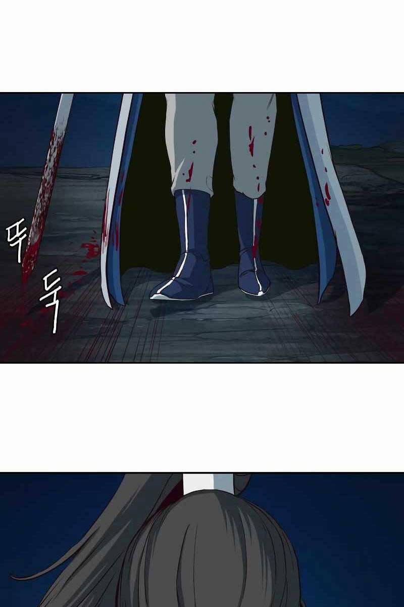 Túy Kiếm Dạ Hành 53 trang 106