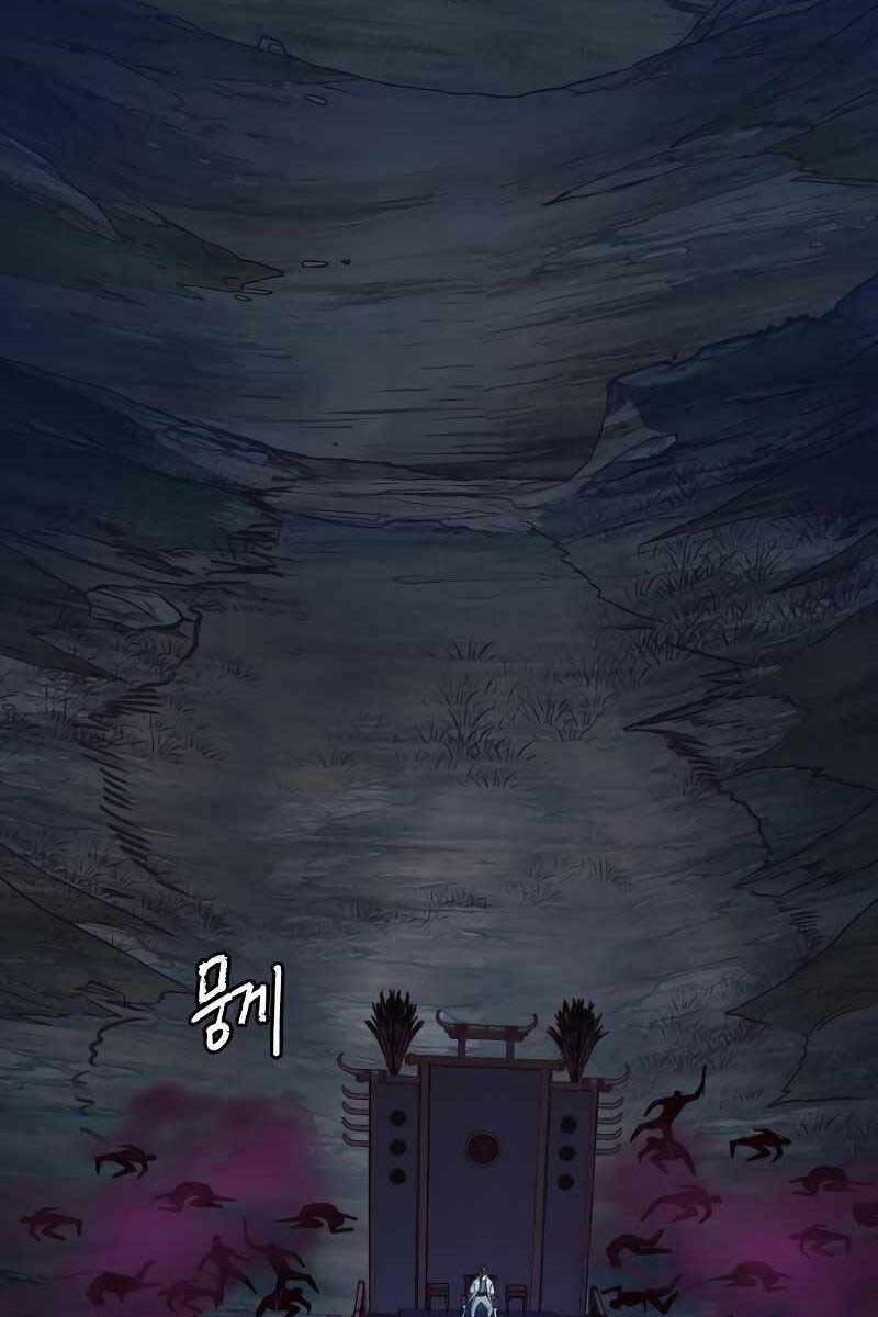 Túy Kiếm Dạ Hành 53 trang 85