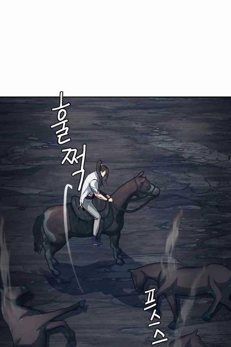 Túy Kiếm Dạ Hành 56 trang 42