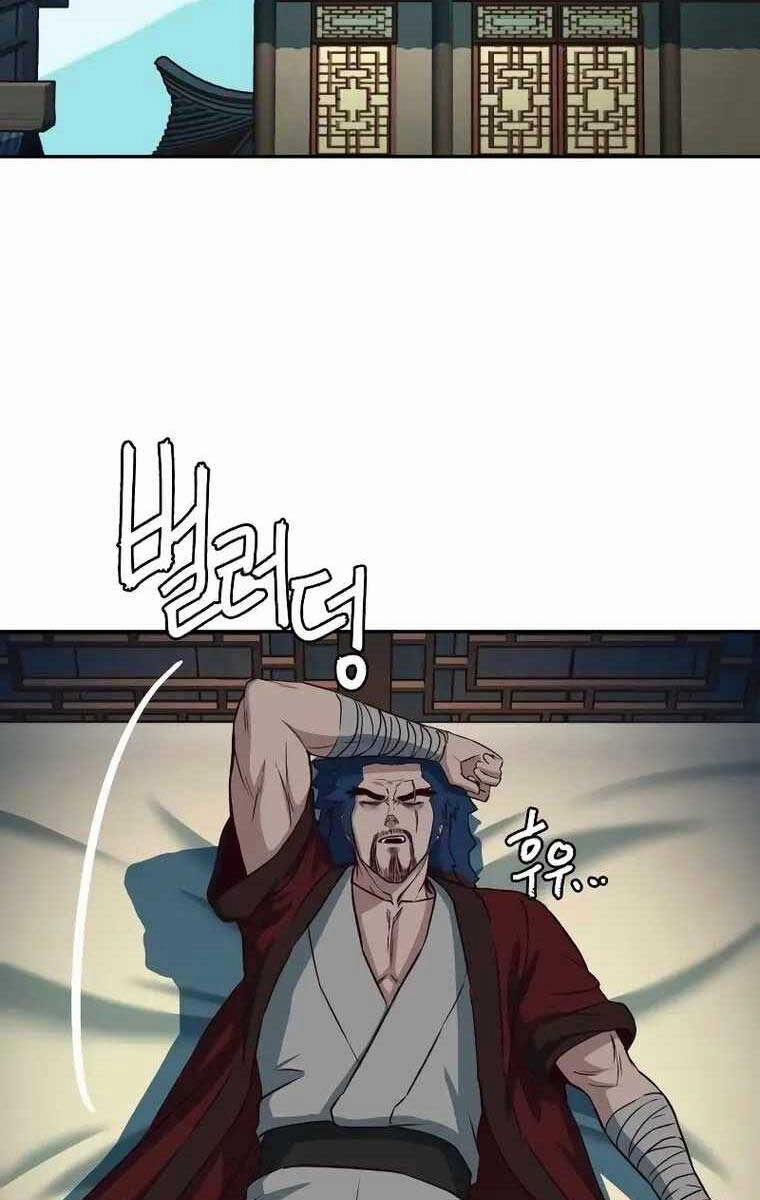 Túy Kiếm Dạ Hành 57 trang 30