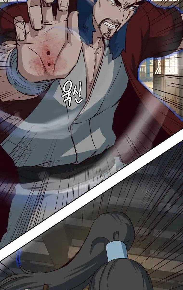 Túy Kiếm Dạ Hành 57 trang 5