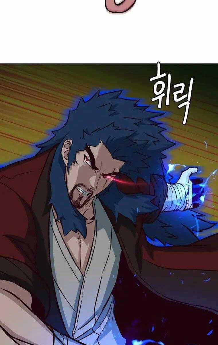 Túy Kiếm Dạ Hành 57 trang 66