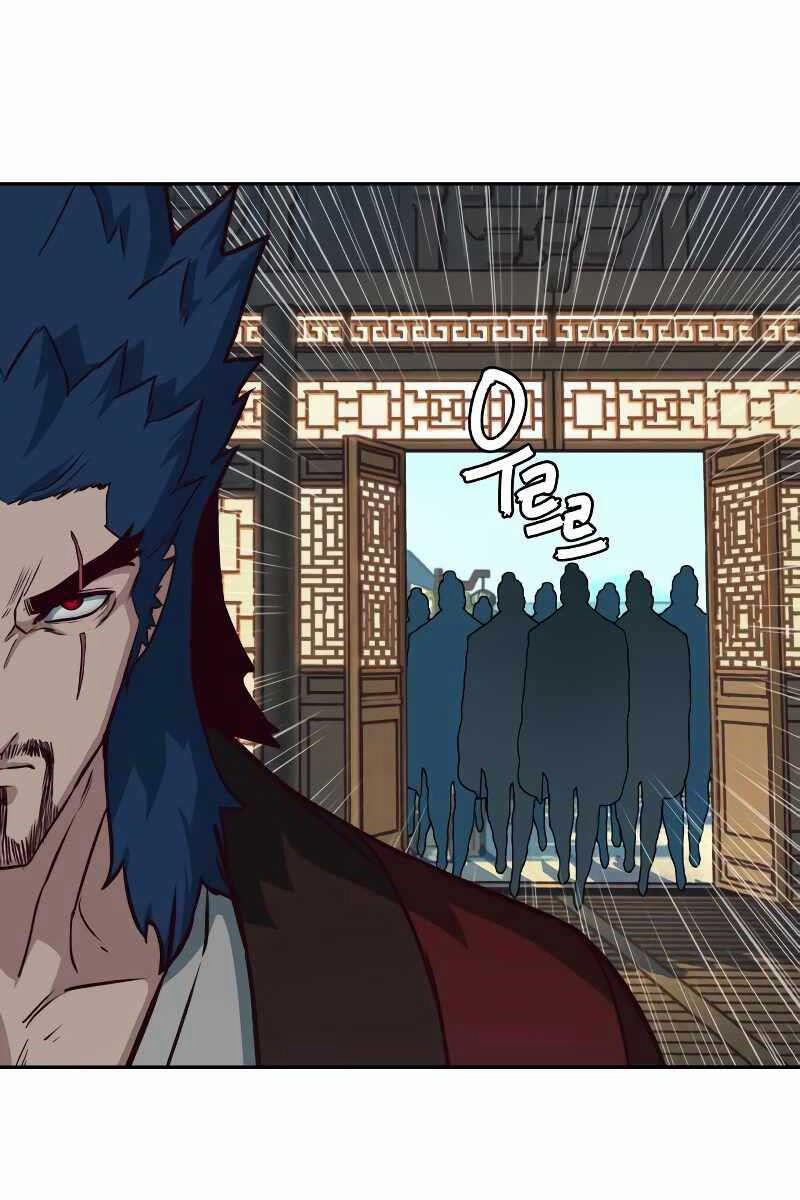 Túy Kiếm Dạ Hành 58 trang 24