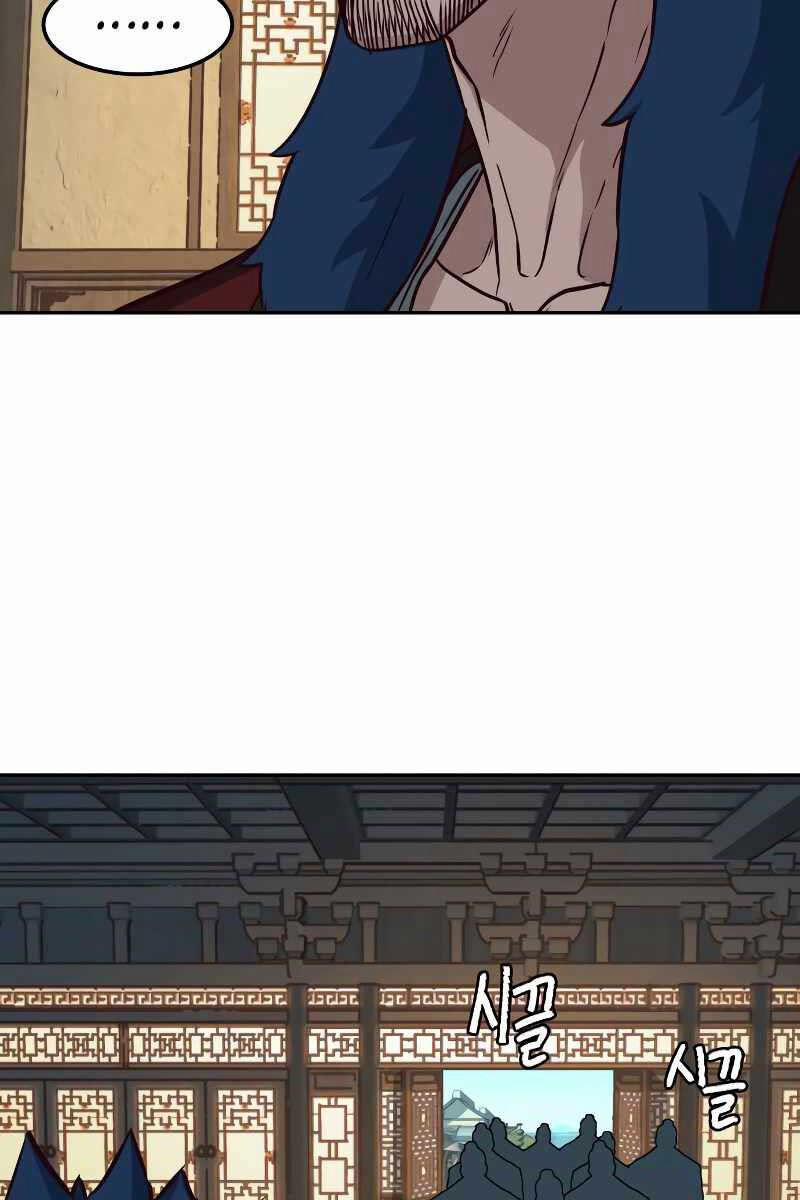 Túy Kiếm Dạ Hành 58 trang 31