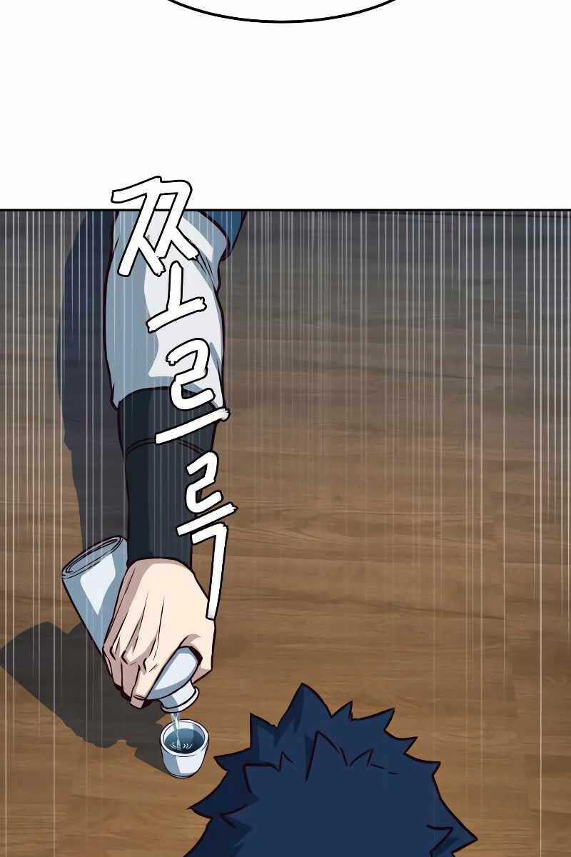 Túy Kiếm Dạ Hành 58 trang 52