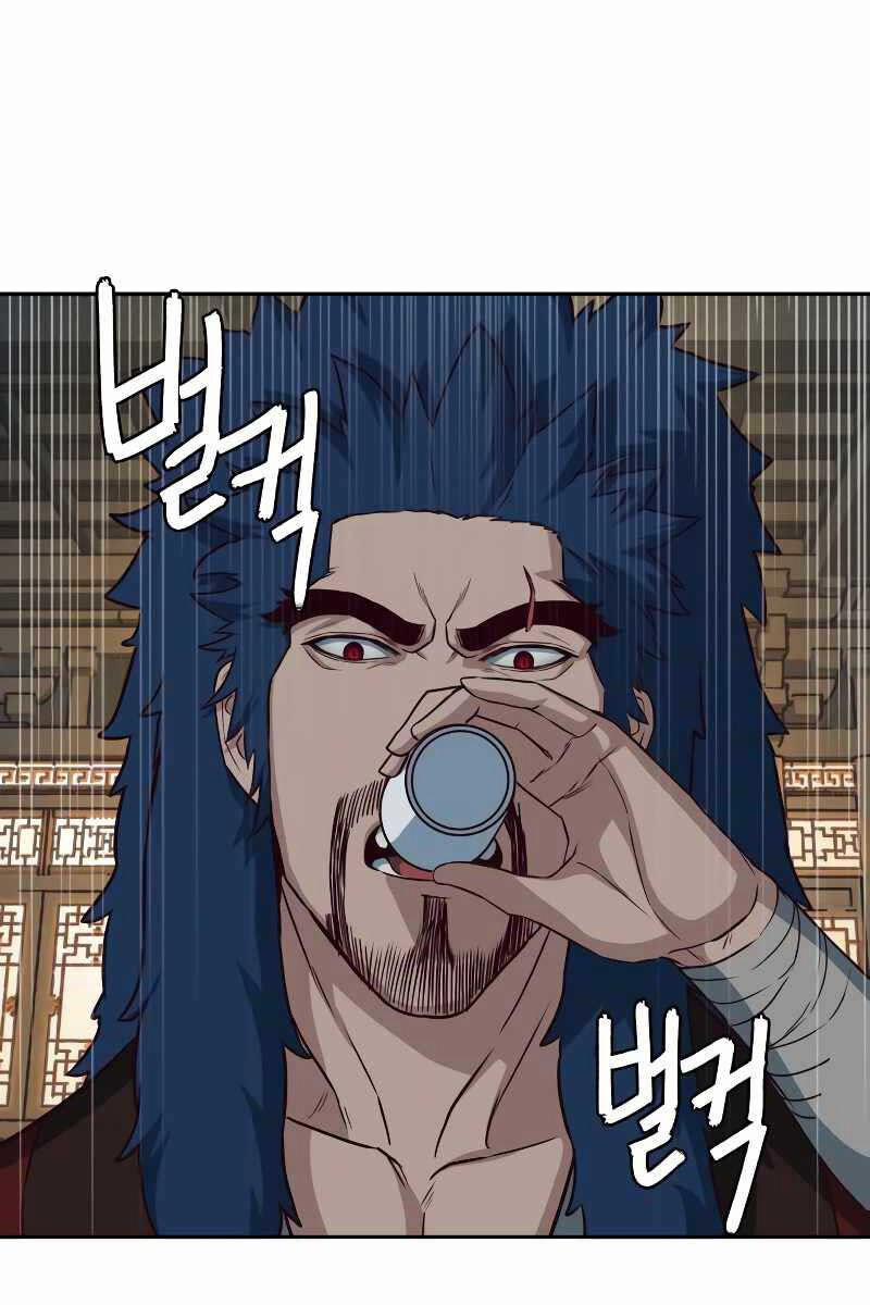 Túy Kiếm Dạ Hành 58 trang 7