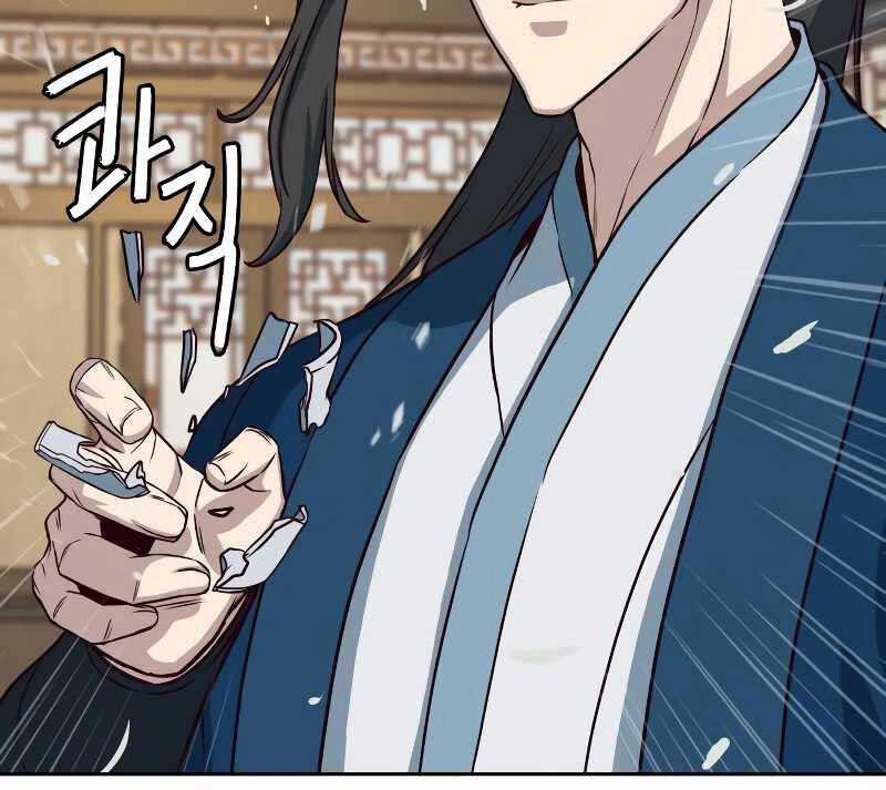 Túy Kiếm Dạ Hành 58 trang 91