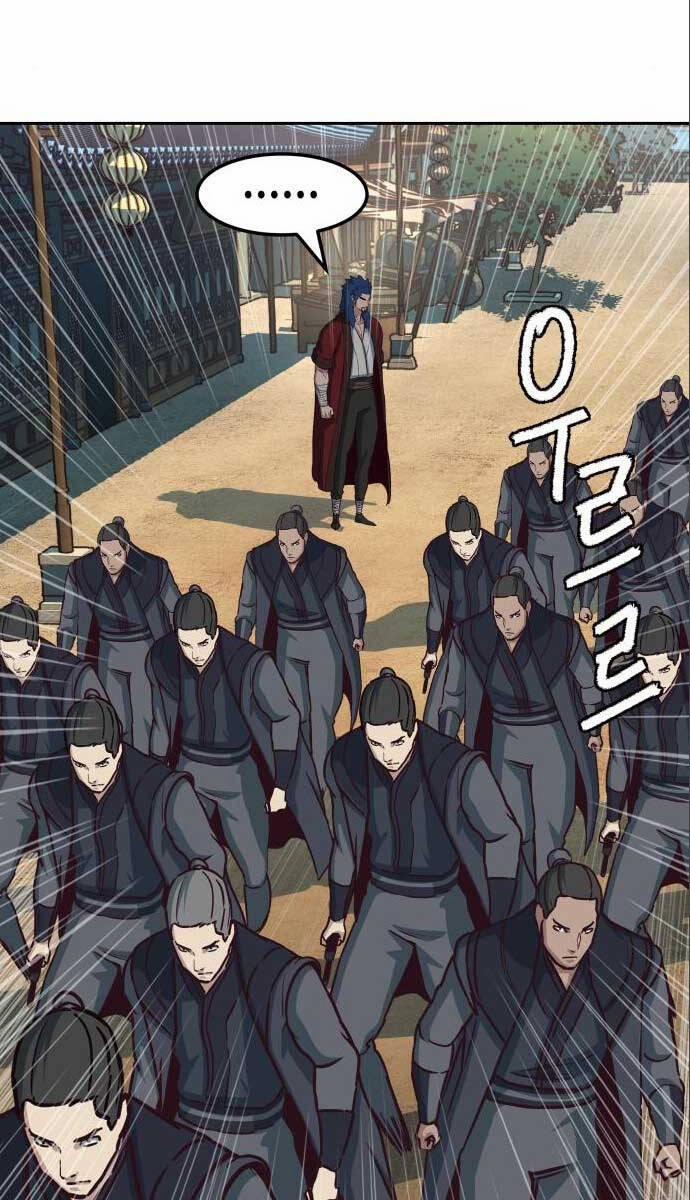 Túy Kiếm Dạ Hành 59 trang 11