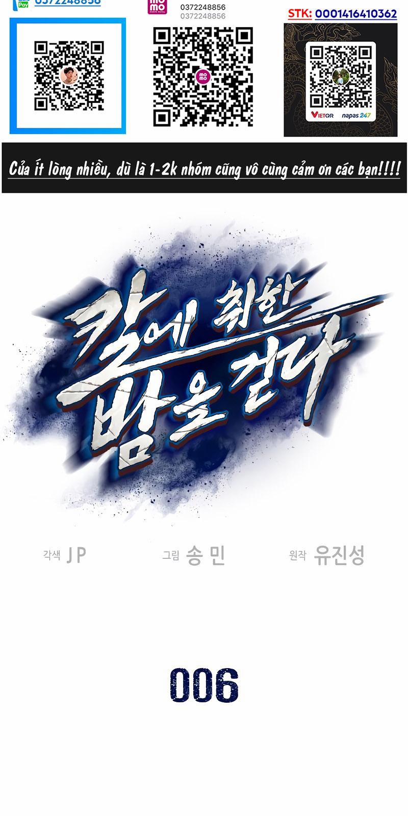 Túy Kiếm Dạ Hành 6 trang 1