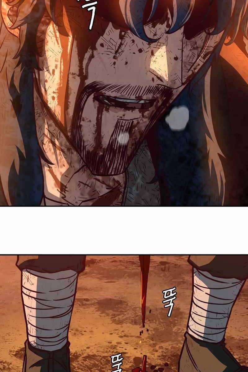 Túy Kiếm Dạ Hành 60 trang 59