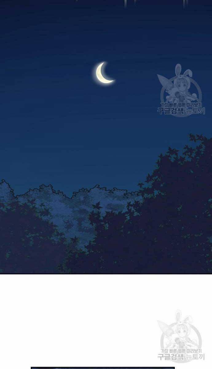 Túy Kiếm Dạ Hành 61 trang 1