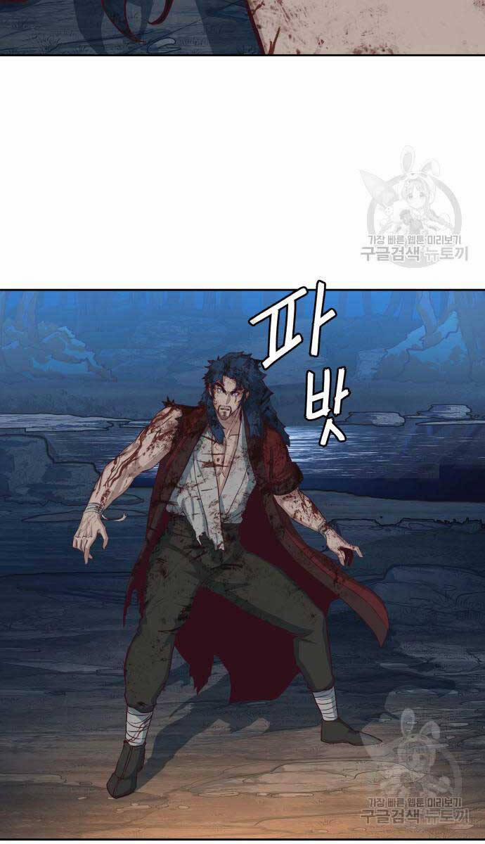 Túy Kiếm Dạ Hành 61 trang 3