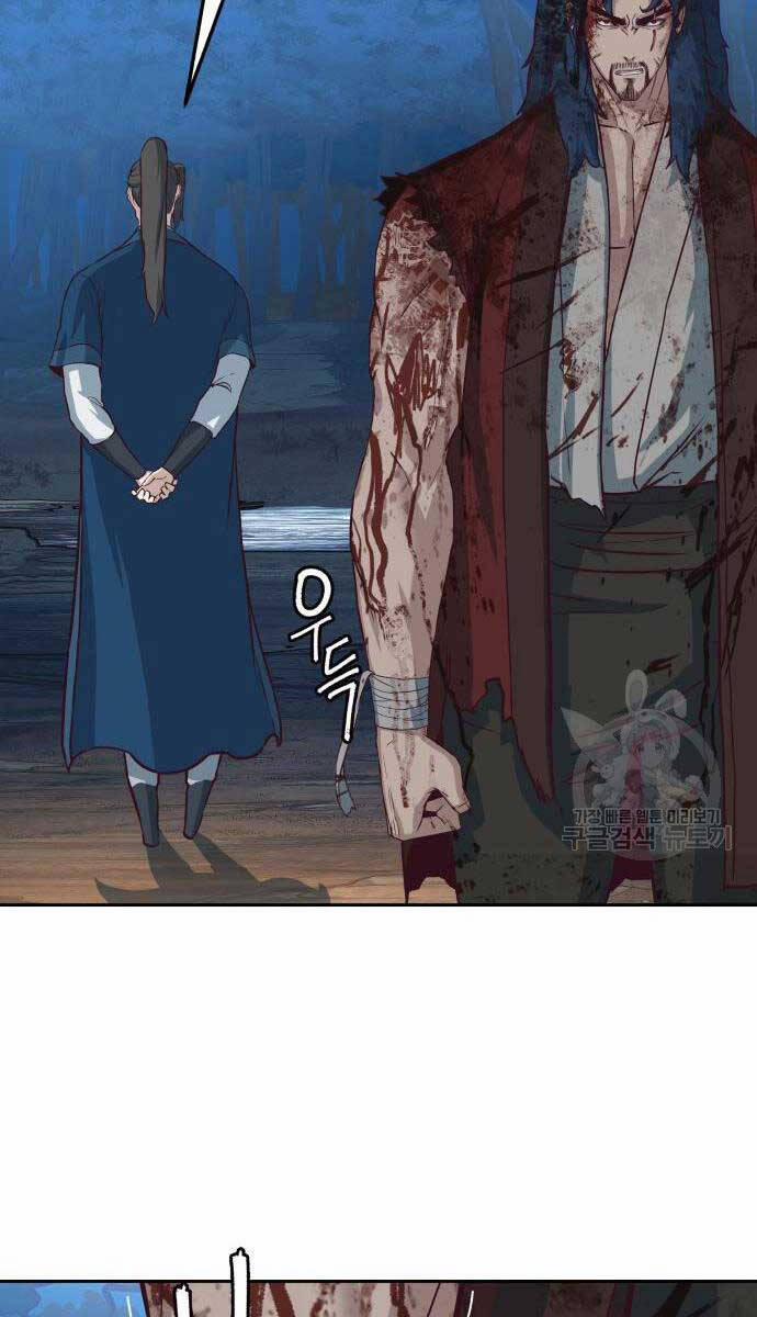 Túy Kiếm Dạ Hành 61 trang 43